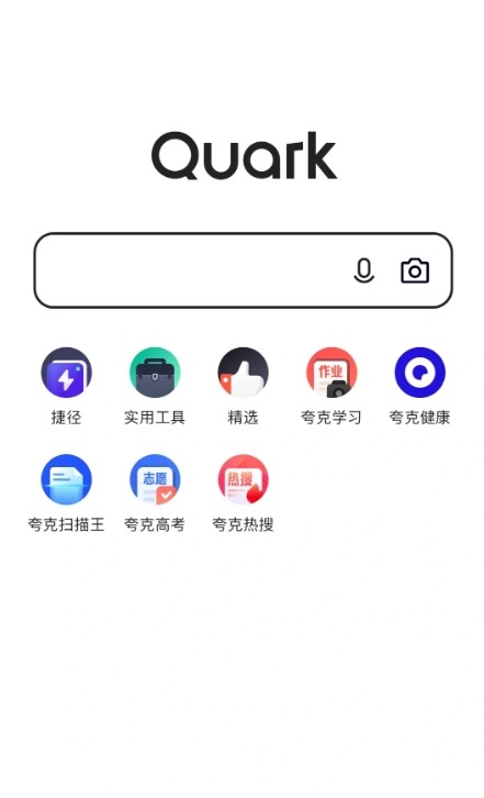 夸克智能导航网页入口-夸克资源聚合网页入口