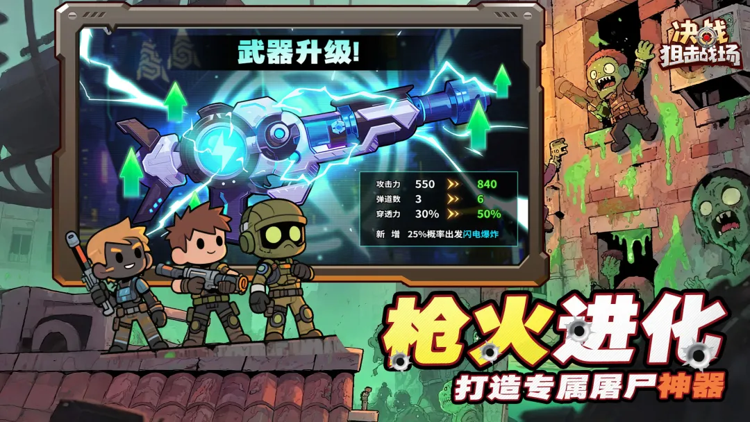 决战狙击战场2026最新可用礼包码大全分享