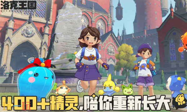 洛克王国世界SIM卡活动入口-福利活动网页直达地址