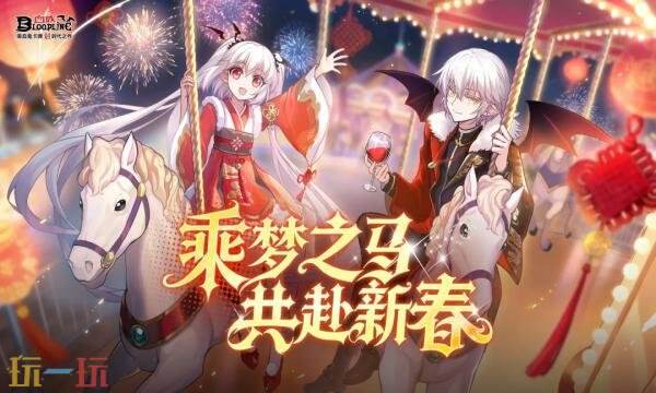 血族官网首页入口在哪-血族官网首页入口直达