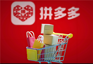 拼多多先用后付最迟多久付款-拼多多先用后付额度怎么查