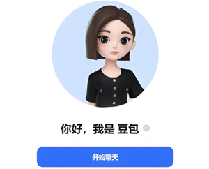 豆包能免费使用吗-豆包网页版官方入口在哪