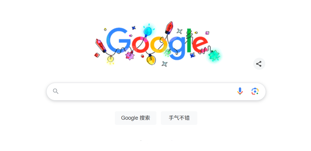 google翻译官方网页版免登录-谷歌在线翻译网页版直达入口