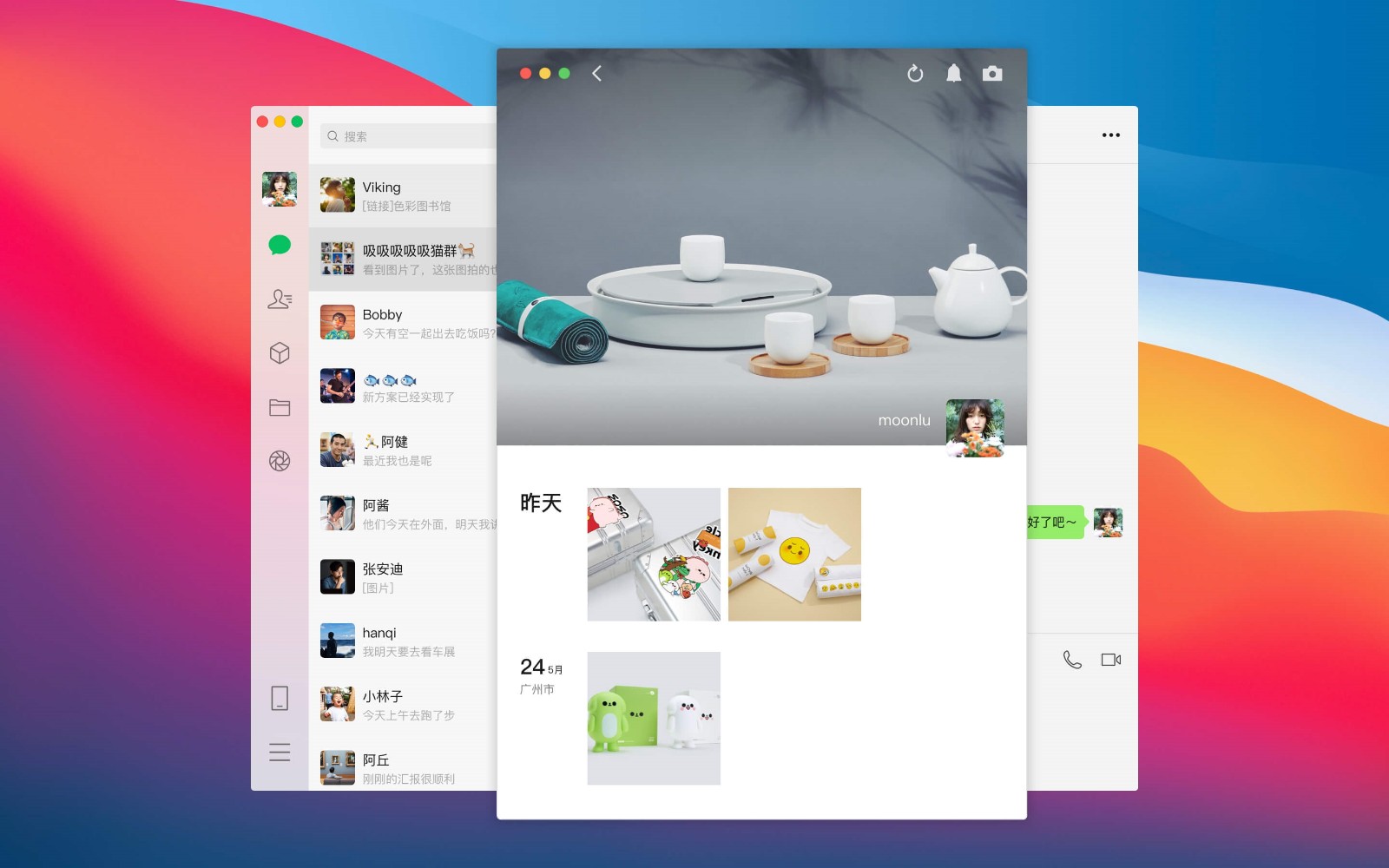 微信网页版手机登录官网入口-微信网页版官网登录入口