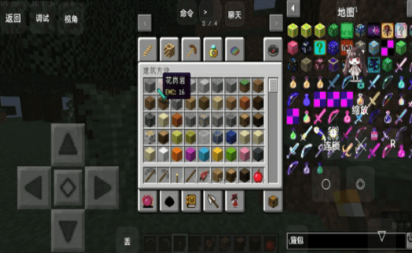 我的世界浪客拔刀剑