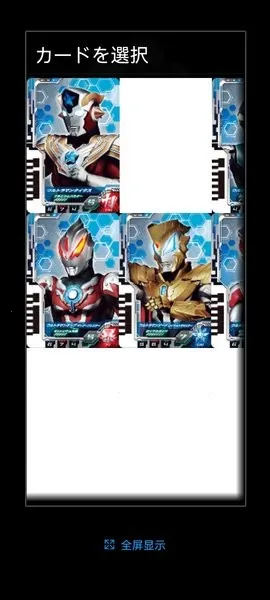 德凯奥特曼奥特D闪光剑模拟器(德凯闪光剑