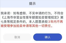 人人代拍app如何申请新标书