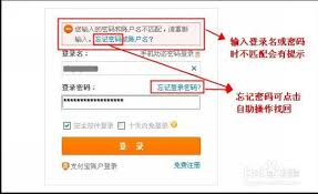 淘宝账号安全提示无法解除怎么办