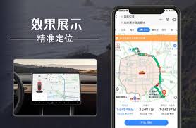百度地图路线偏离提示异常怎么办