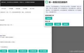 微信视频号助手有自动回复记录吗