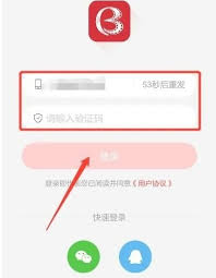 爆米花视频app如何查看我的钱包