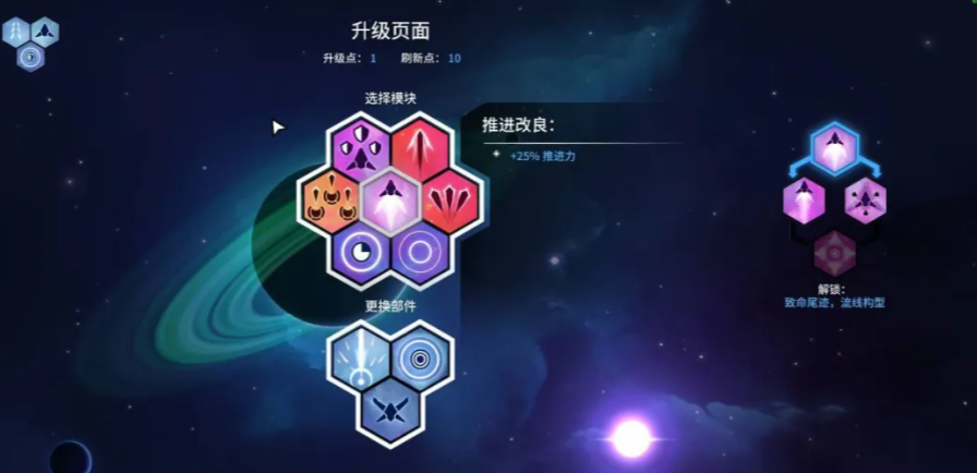 新星漂移手游流派推荐大全 新星漂移主流与冷门流派强度分析
