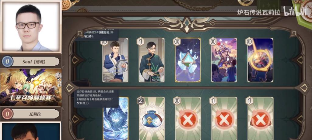 竞技之路人物技能选择攻略（为你提供最佳技能选择策略，助你在竞技之路中一路高歌！）