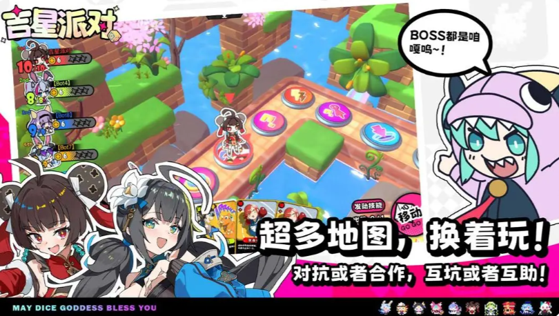 吉星派对新手入门指南 吉星派对全流程玩法与技巧详解