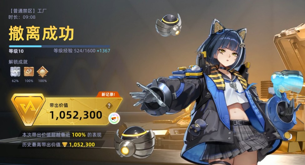 头号禁区背包扩容怎么操作 头号禁区背包扩容操作分享