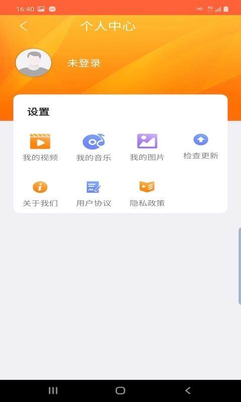 优古水印APP