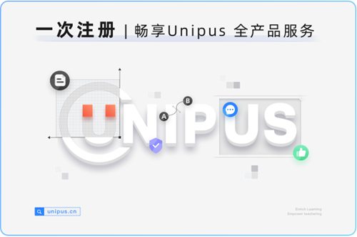 iwrite学生登录入口最新地址-iwrite无法复制粘贴解决方法