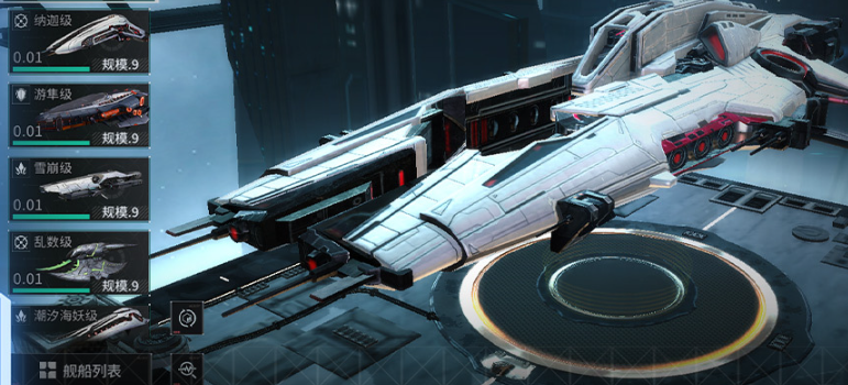 亿万光年上线时间 亿万光年公测及开服日期一览