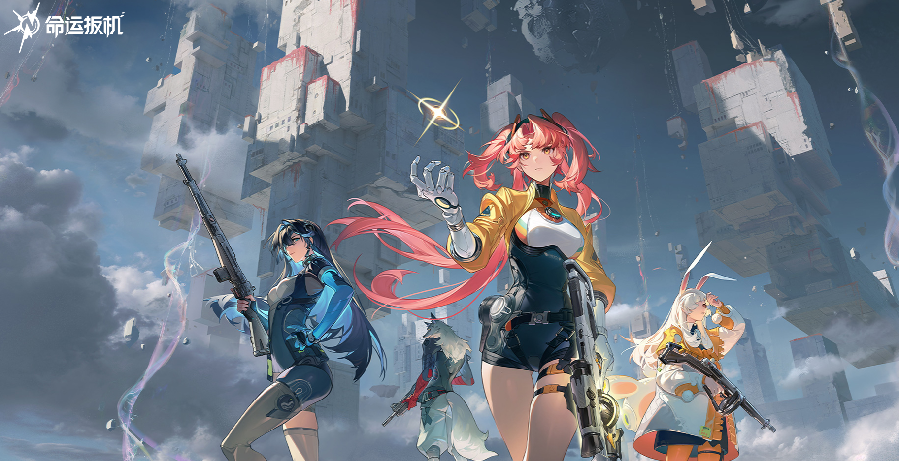 命运扳机女主角一览｜全角色介绍与背景设定