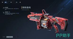 逆战未来钢铁轰鸣技能怎么介绍