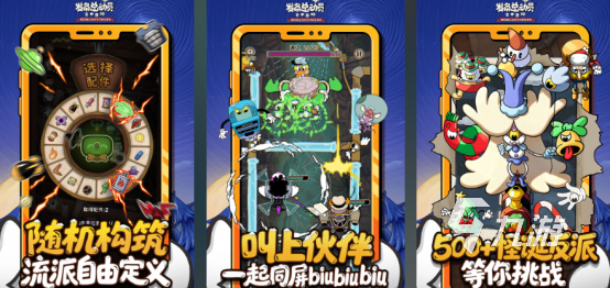 高人气的耐玩手游有哪几个 受欢迎的手游排行榜2026