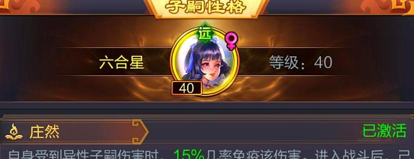 小鹿技能搭配攻略大全（探索小鹿技能的独特魅力与战略）