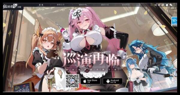 依露希尔：星晓官网首页入口 依露希尔：星晓官方网站
