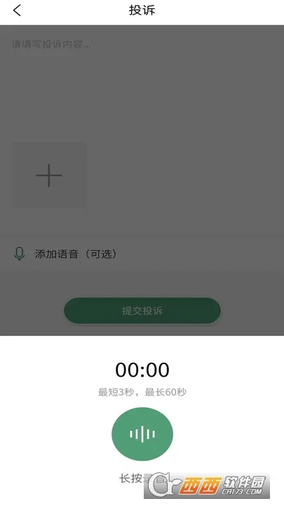 金丝鸟家庭服务2026