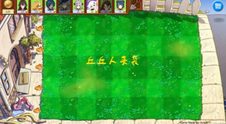 原神大战丘丘人