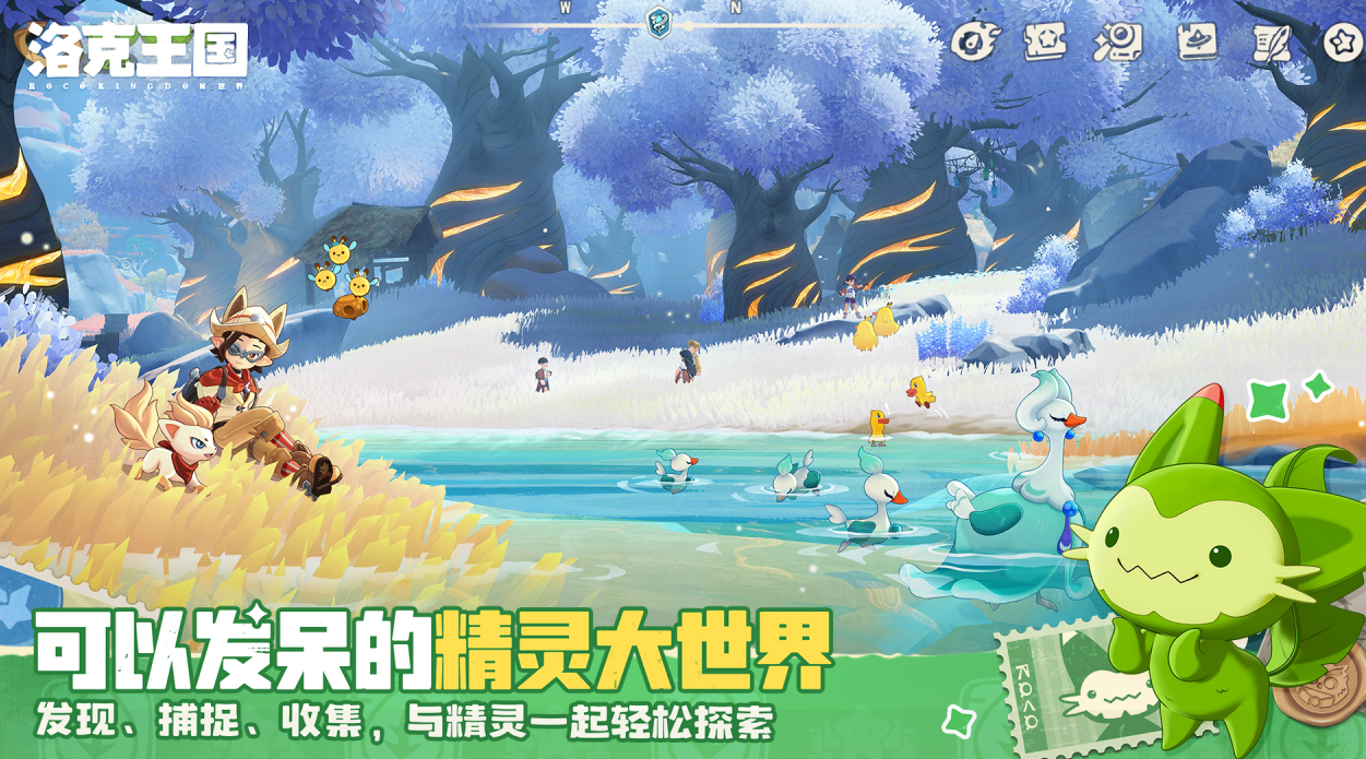 洛克王国世界主题背景怎么获得 洛克王国世界主题背景获取方法大全