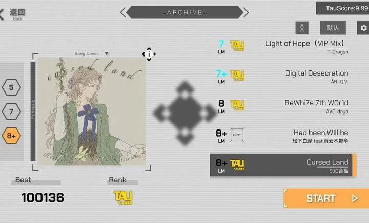 时羁之律TauLink2026