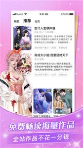 点点穿书女生榜在哪里查看