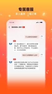 如何注销万游宝账号