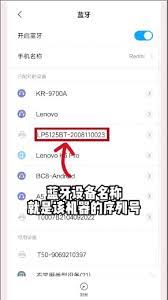 红山通如何进行提钱