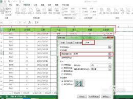 Excel打印怎样使每一页都有标题行