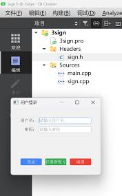 cpp如何注册