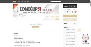 cpp如何买票