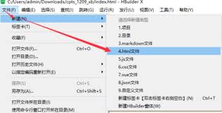 如何进行HBuilderX运行