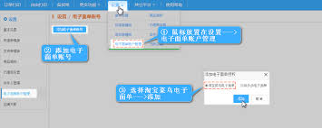 菜鸟app如何设置隐私面单