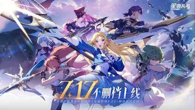 星痕共鸣赤炎狂战士怎么样