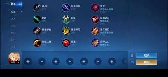 王者新版李信铭文如何搭配