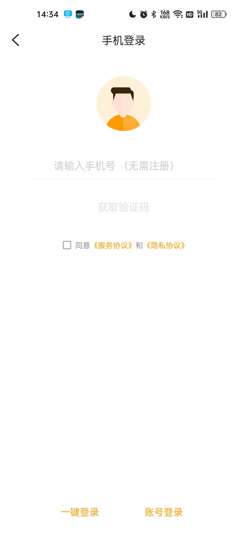 游小福官方正版下载安装入口-游小福免费安装2026最新版本安卓版