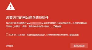 网站为什么会降权