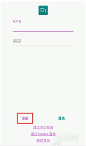 ehviewer官网最新版安装包下载-ehviewer最新版无需登录入口