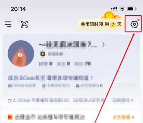 懂车帝app怎么更改实名认证 懂车帝实名认证方法
