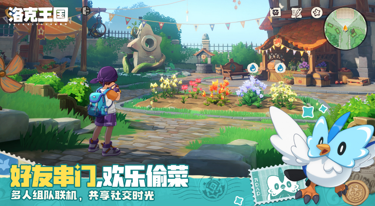 洛克王国世界最强陆地跑图宠物推荐 洛克王国高效刷图与探索必备陆地系宠物盘点