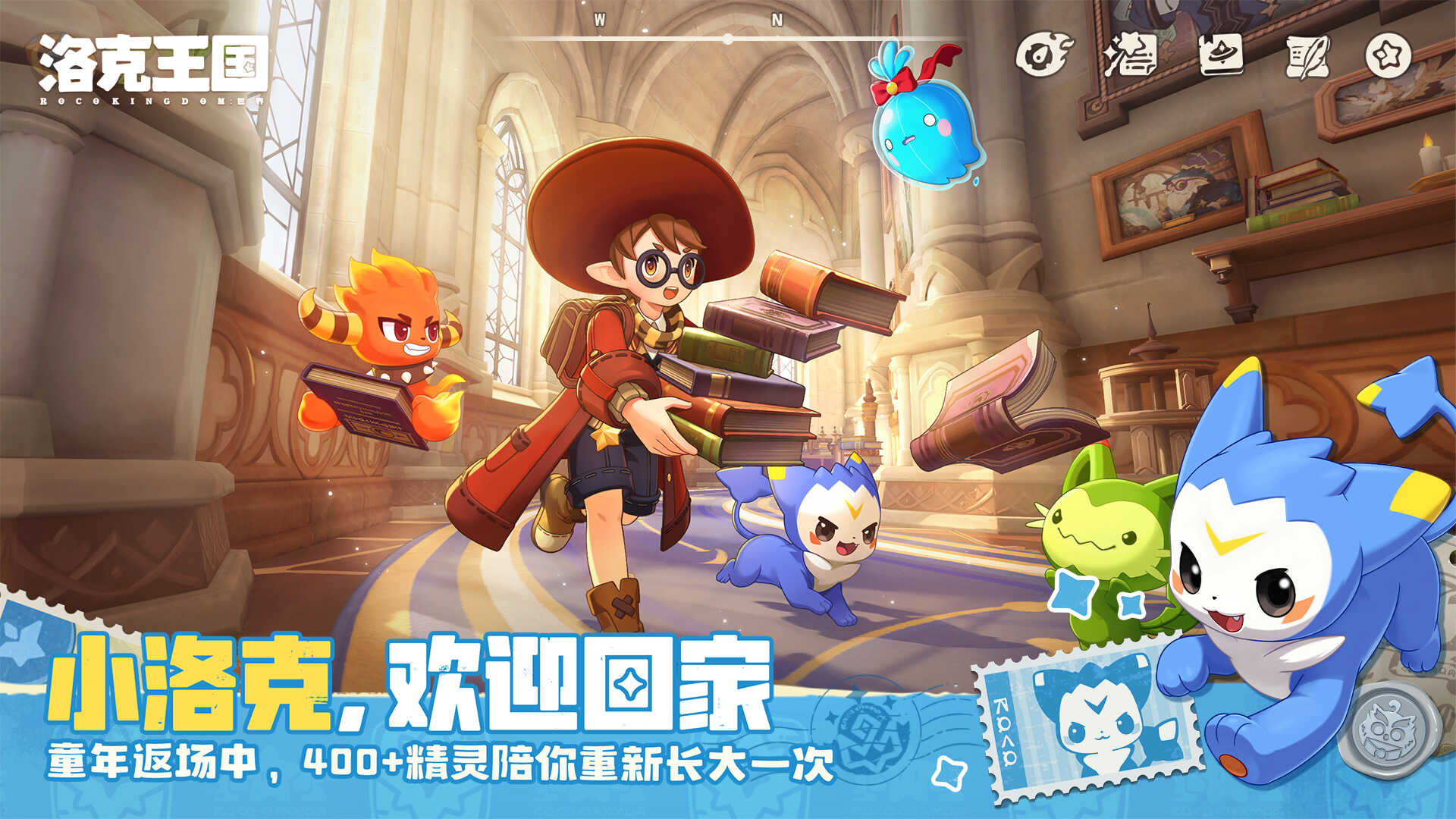 洛克王国世界恶魔狼蛋获取方法 洛克王国世界恶魔狼蛋怎么获得详细攻略