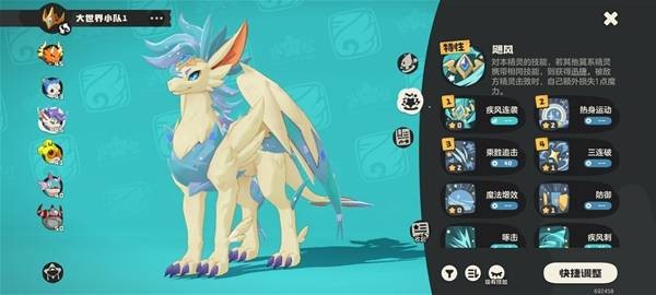 洛克王国世界圣羽翼王无限连怎么配队 圣羽翼王技能与阵容搭配