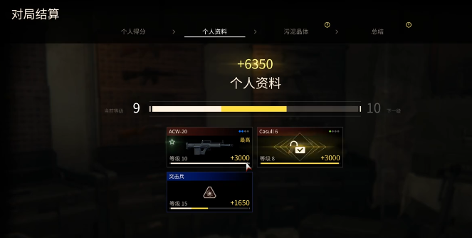 毒液突击队尸王打法攻略 毒液突击队尸王Boss通关技巧与阵容搭配