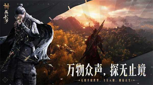 燕云十六声新赛季新增免费配饰一览